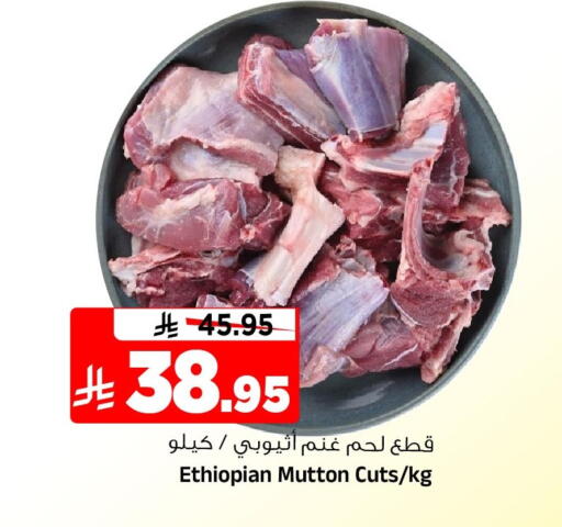 available at Al Madina Hypermarket in KSA, Saudi Arabia, Saudi - Riyadh