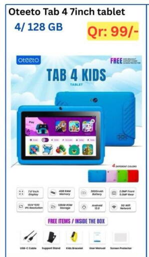 available at Majid Mobile Shop in Qatar - Al Rayyan