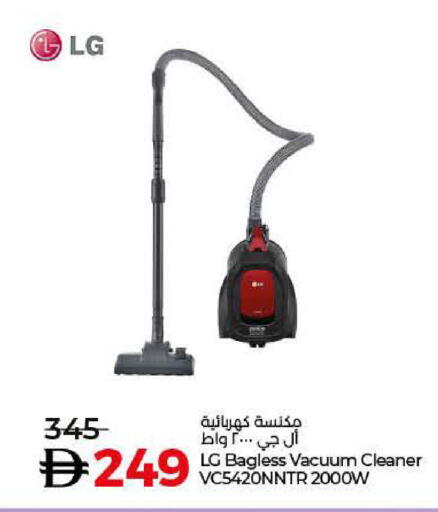 available at لولو هايبرماركت in الإمارات العربية المتحدة , الامارات - ٱلْعَيْن‎