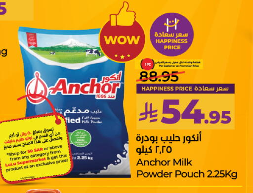 available at LULU Hypermarket in KSA, Saudi Arabia, Saudi - Yanbu