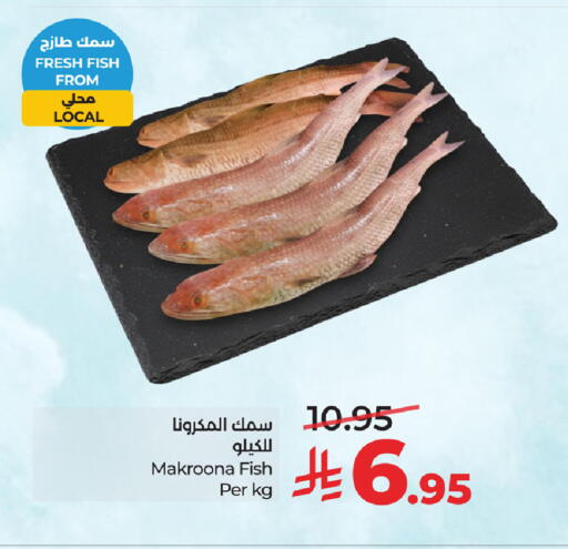 available at LULU Hypermarket in KSA, Saudi Arabia, Saudi - Al Khobar