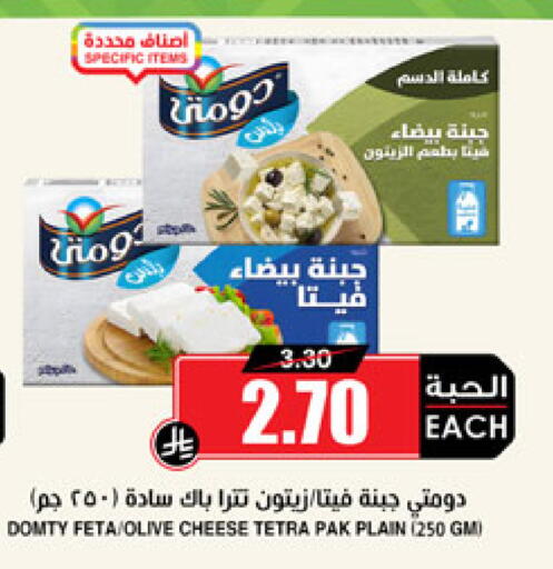 available at Prime Supermarket in KSA, Saudi Arabia, Saudi - Az Zulfi