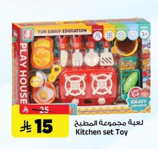 available at Al Madina Hypermarket in KSA, Saudi Arabia, Saudi - Riyadh