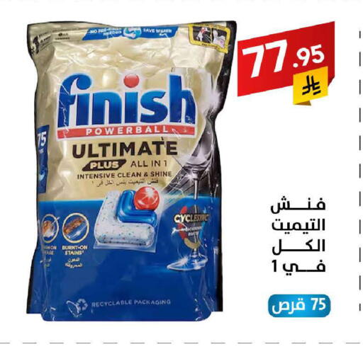 available at Ala Kaifak in KSA, Saudi Arabia, Saudi - Riyadh