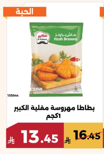 available at Forat Garden in KSA, Saudi Arabia, Saudi - Mecca