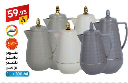 available at Ala Kaifak in KSA, Saudi Arabia, Saudi - Tabuk