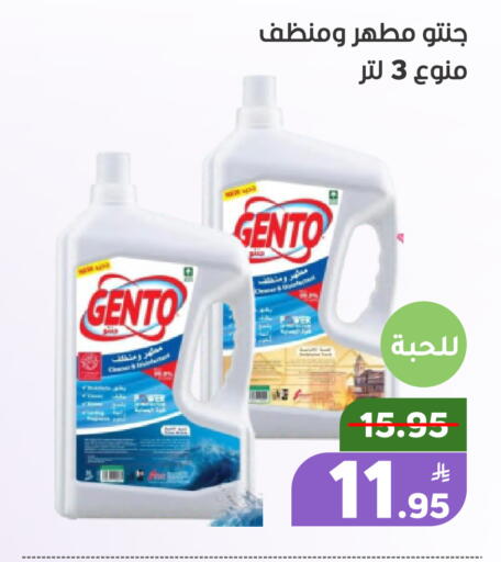 Apple available at Green Apple Market in KSA, Saudi Arabia, Saudi - Al Hasa