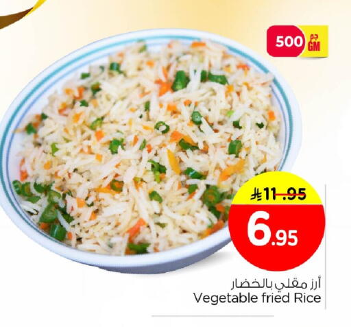 available at نستو in مملكة العربية السعودية, السعودية, سعودية - الخبر‎