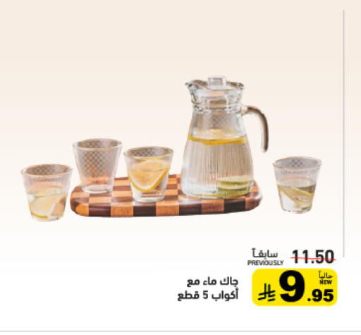 available at Aswaq Ramez in KSA, Saudi Arabia, Saudi - Qatif