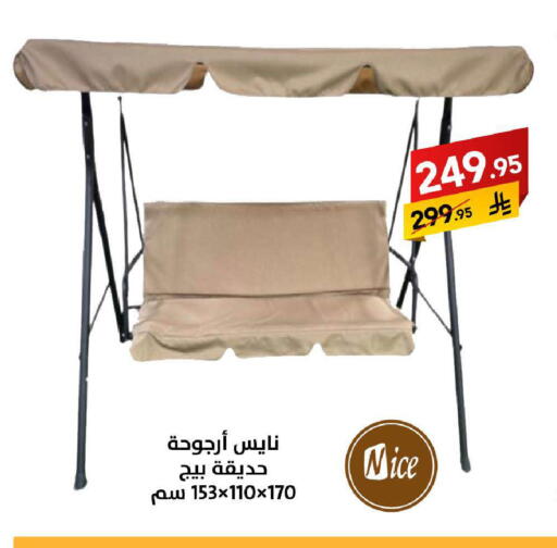 available at Ala Kaifak in KSA, Saudi Arabia, Saudi - Tabuk