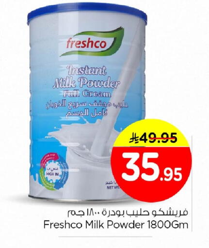 available at Nesto in KSA, Saudi Arabia, Saudi - Dammam