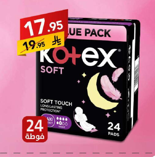 available at Ala Kaifak in KSA, Saudi Arabia, Saudi - Hail