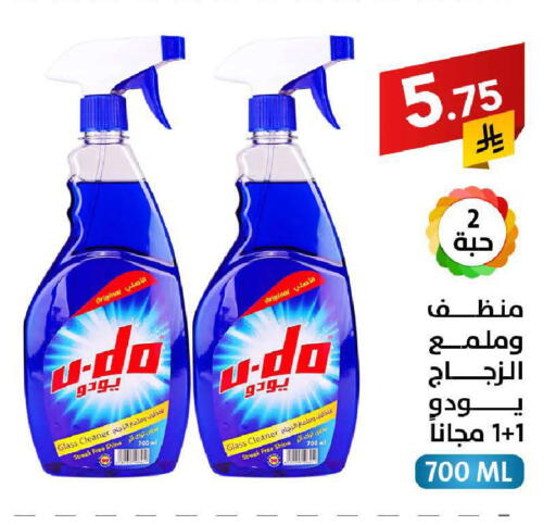 available at Ala Kaifak in KSA, Saudi Arabia, Saudi - Tabuk