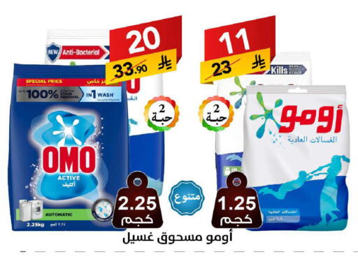 available at Ala Kaifak in KSA, Saudi Arabia, Saudi - Tabuk