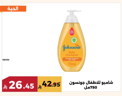 available at Forat Garden in KSA, Saudi Arabia, Saudi - Mecca