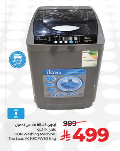 available at LULU Hypermarket in KSA, Saudi Arabia, Saudi - Al Khobar