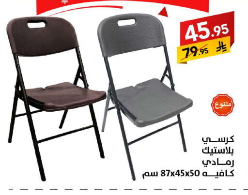 available at Ala Kaifak in KSA, Saudi Arabia, Saudi - Tabuk