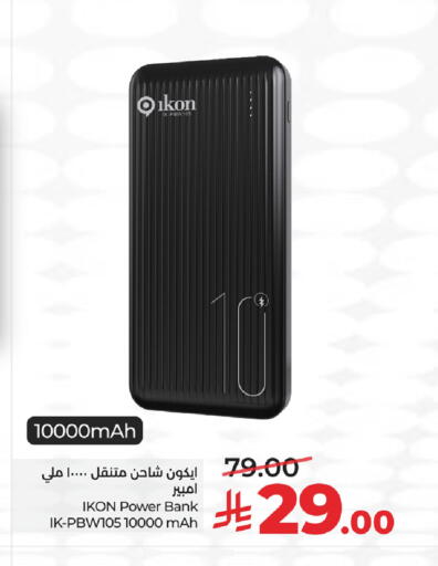 available at LULU Hypermarket in KSA, Saudi Arabia, Saudi - Al Hasa