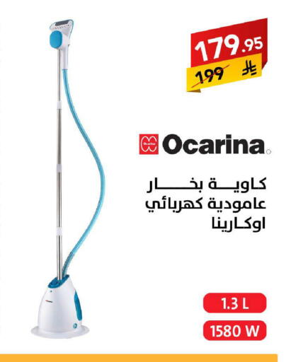 available at Ala Kaifak in KSA, Saudi Arabia, Saudi - Jazan