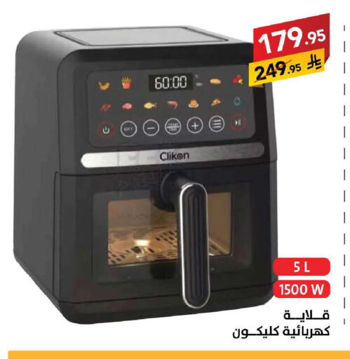 available at Ala Kaifak in KSA, Saudi Arabia, Saudi - Tabuk