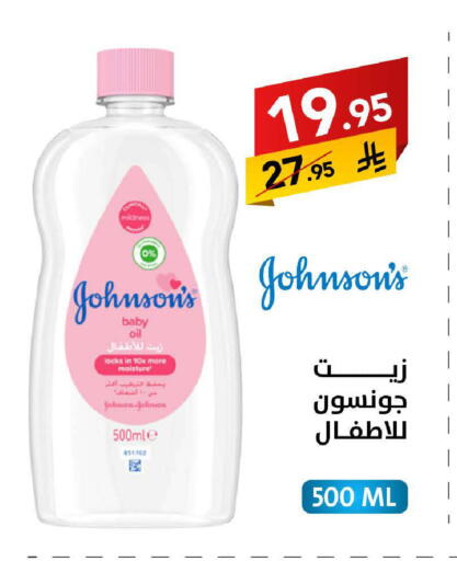 available at Ala Kaifak in KSA, Saudi Arabia, Saudi - Riyadh