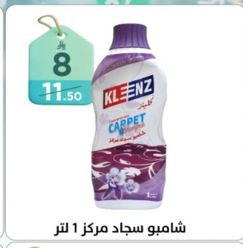 available at دنيا الأسعار in مملكة العربية السعودية, السعودية, سعودية - الرياض