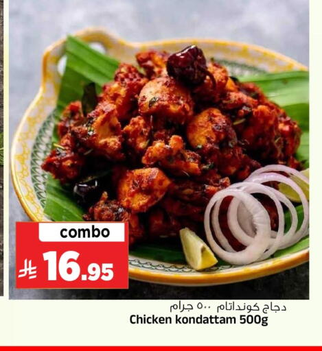 available at Al Madina Hypermarket in KSA, Saudi Arabia, Saudi - Riyadh