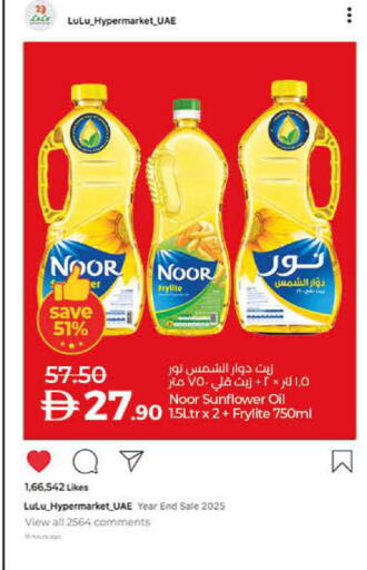 available at Lulu Hypermarket in UAE - Abu Dhabi