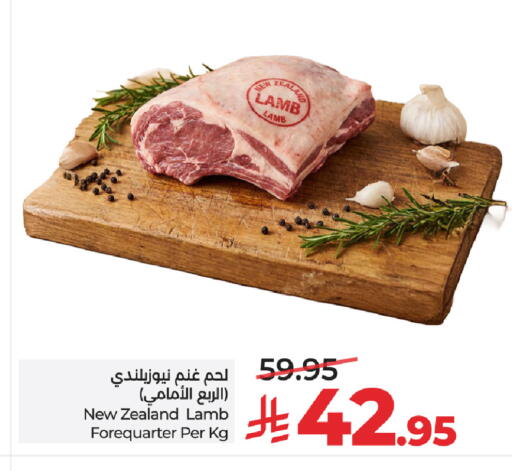 available at لولو هايبرماركت in مملكة العربية السعودية, السعودية, سعودية - عنيزة