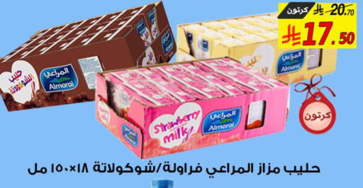 Strawberry available at Saudi Market Co. in KSA, Saudi Arabia, Saudi - Al Hasa