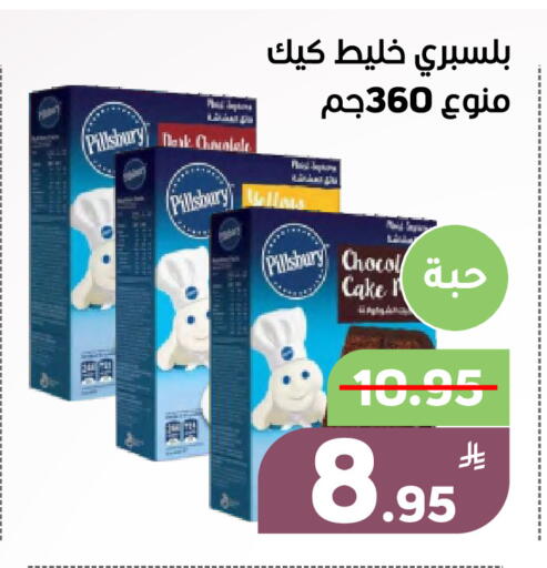 Apple available at Green Apple Market in KSA, Saudi Arabia, Saudi - Al Hasa