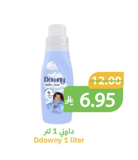 available at Qateba Markets in KSA, Saudi Arabia, Saudi - Buraidah