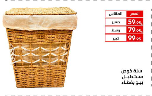 available at على كيفك in مملكة العربية السعودية, السعودية, سعودية - جازان