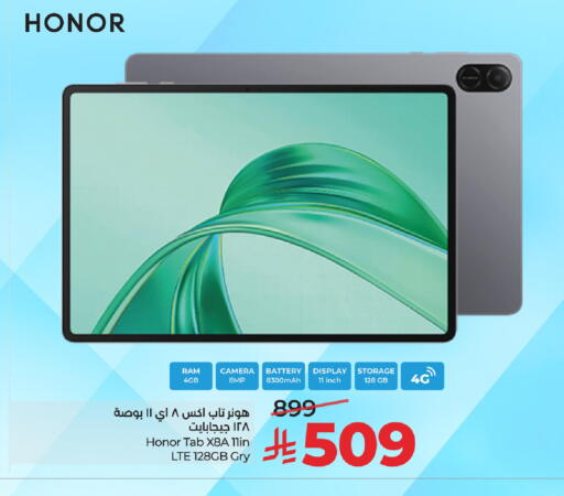 available at LULU Hypermarket in KSA, Saudi Arabia, Saudi - Al Khobar