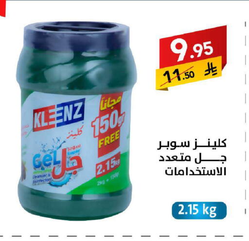 available at Ala Kaifak in KSA, Saudi Arabia, Saudi - Tabuk