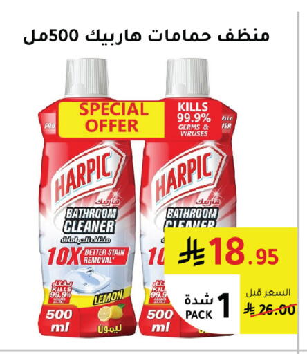 Lemon available at AlHajri Food in KSA, Saudi Arabia, Saudi - Abha