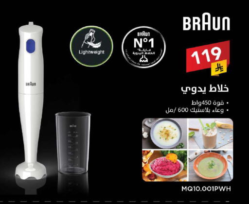 available at على كيفك in مملكة العربية السعودية, السعودية, سعودية - تبوك