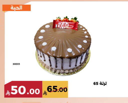 available at Forat Garden in KSA, Saudi Arabia, Saudi - Mecca