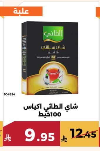 available at حدائق الفرات in مملكة العربية السعودية, السعودية, سعودية - مكة المكرمة