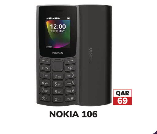 available at Tech House in Qatar - Al-Shahaniya