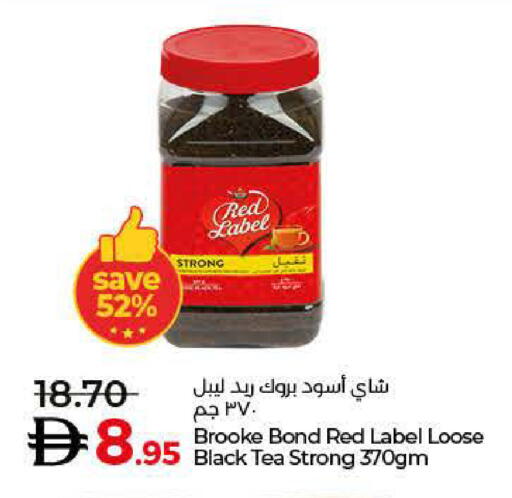 available at لولو هايبرماركت in الإمارات العربية المتحدة , الامارات - ٱلْعَيْن‎