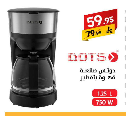 available at Ala Kaifak in KSA, Saudi Arabia, Saudi - Jazan