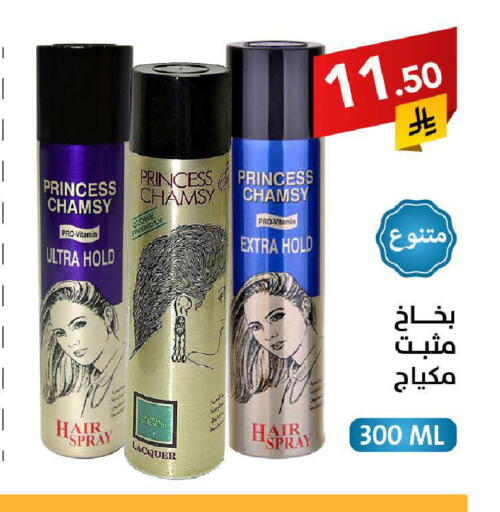 available at Ala Kaifak in KSA, Saudi Arabia, Saudi - Tabuk