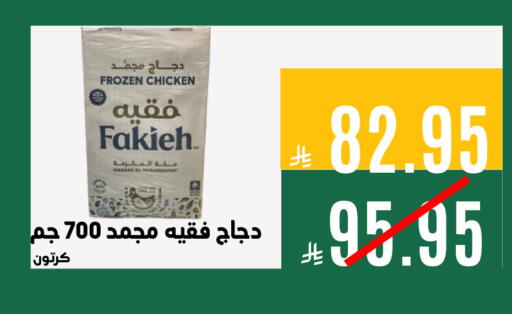 available at Aswaq AlsallahAloula in KSA, Saudi Arabia, Saudi - Jubail