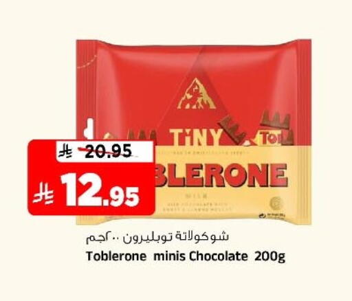 available at Al Madina Hypermarket in KSA, Saudi Arabia, Saudi - Riyadh