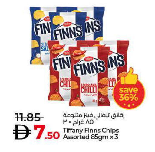 Chilli available at Lulu Hypermarket in UAE - Al Ain