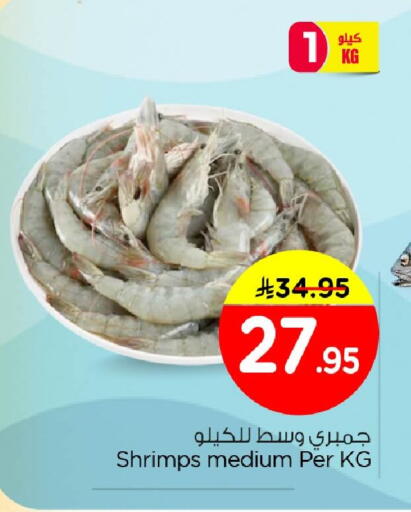 available at Nesto in KSA, Saudi Arabia, Saudi - Al Khobar
