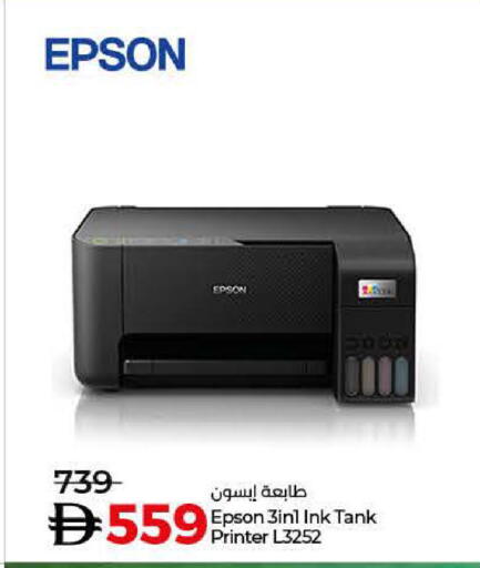 available at Lulu Hypermarket in UAE - Abu Dhabi