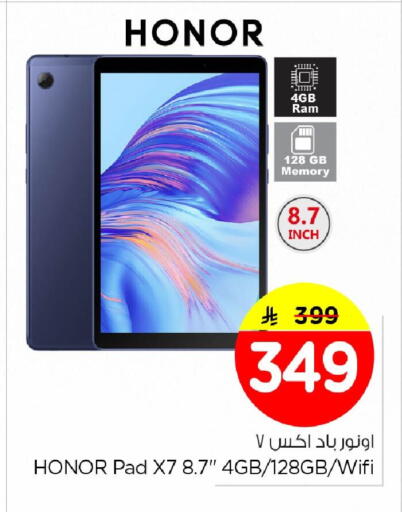 available at Nesto in KSA, Saudi Arabia, Saudi - Jubail