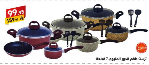 available at Ala Kaifak in KSA, Saudi Arabia, Saudi - Tabuk